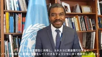 ラザール・エルンドゥ・アソモ所長