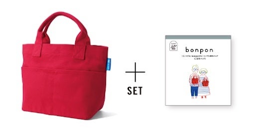 1回のお届けセット例