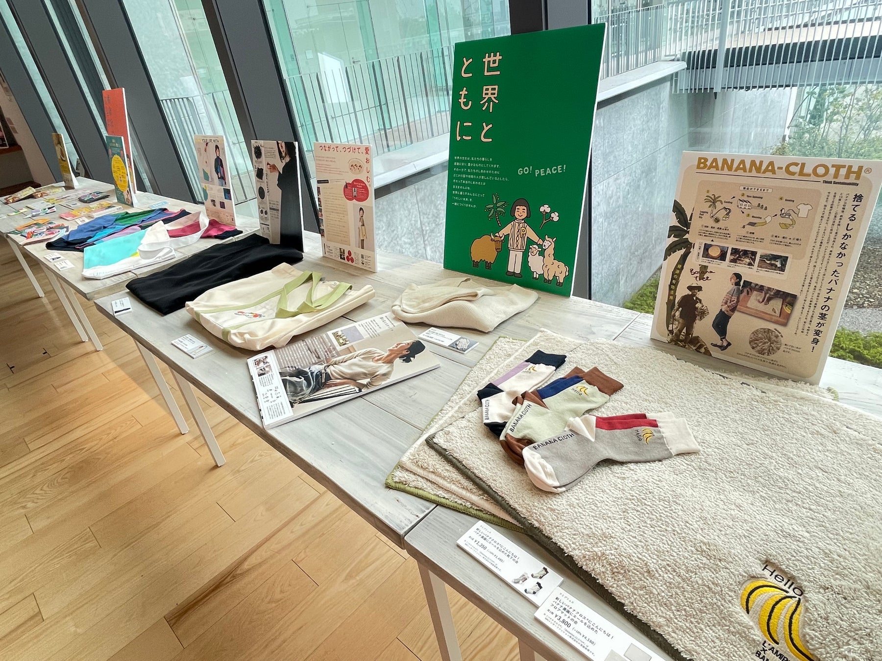 展示風景