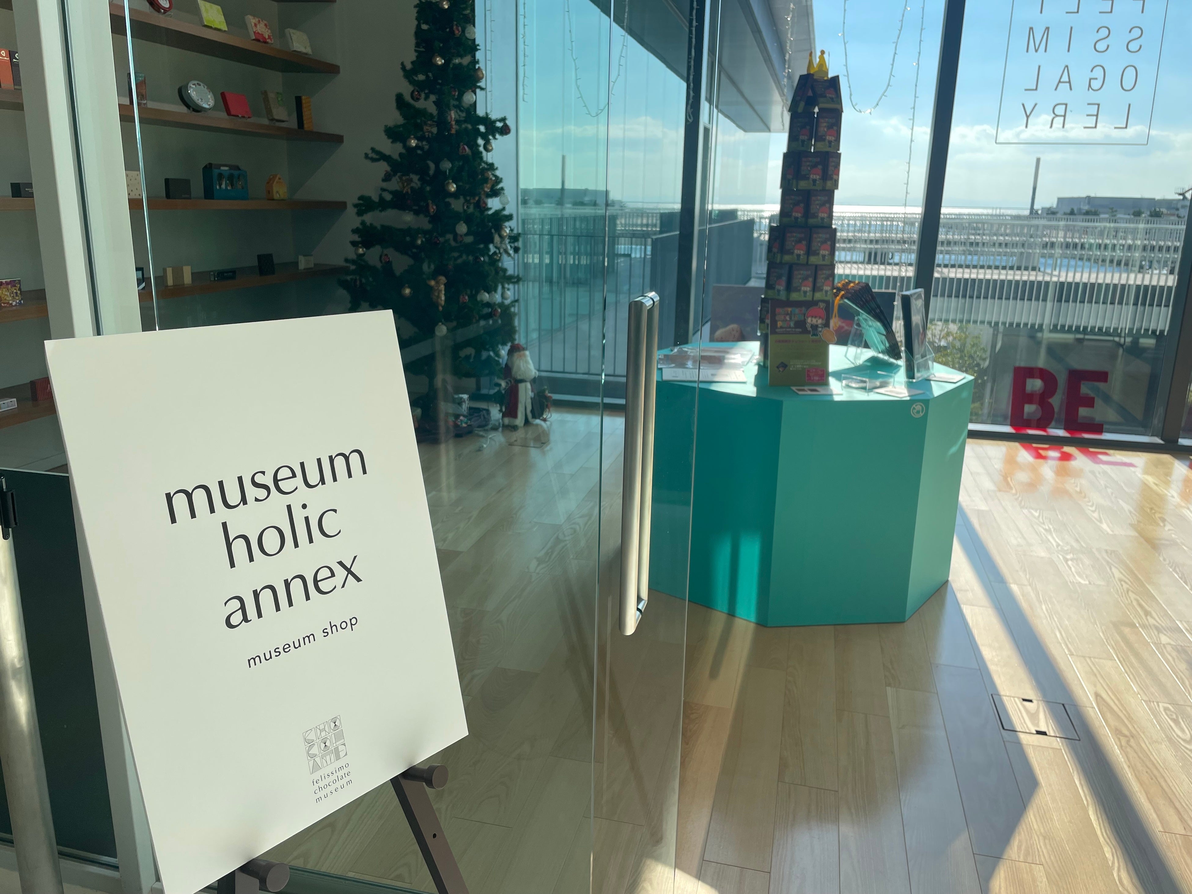 「ｍuseum holic annex」会場風景