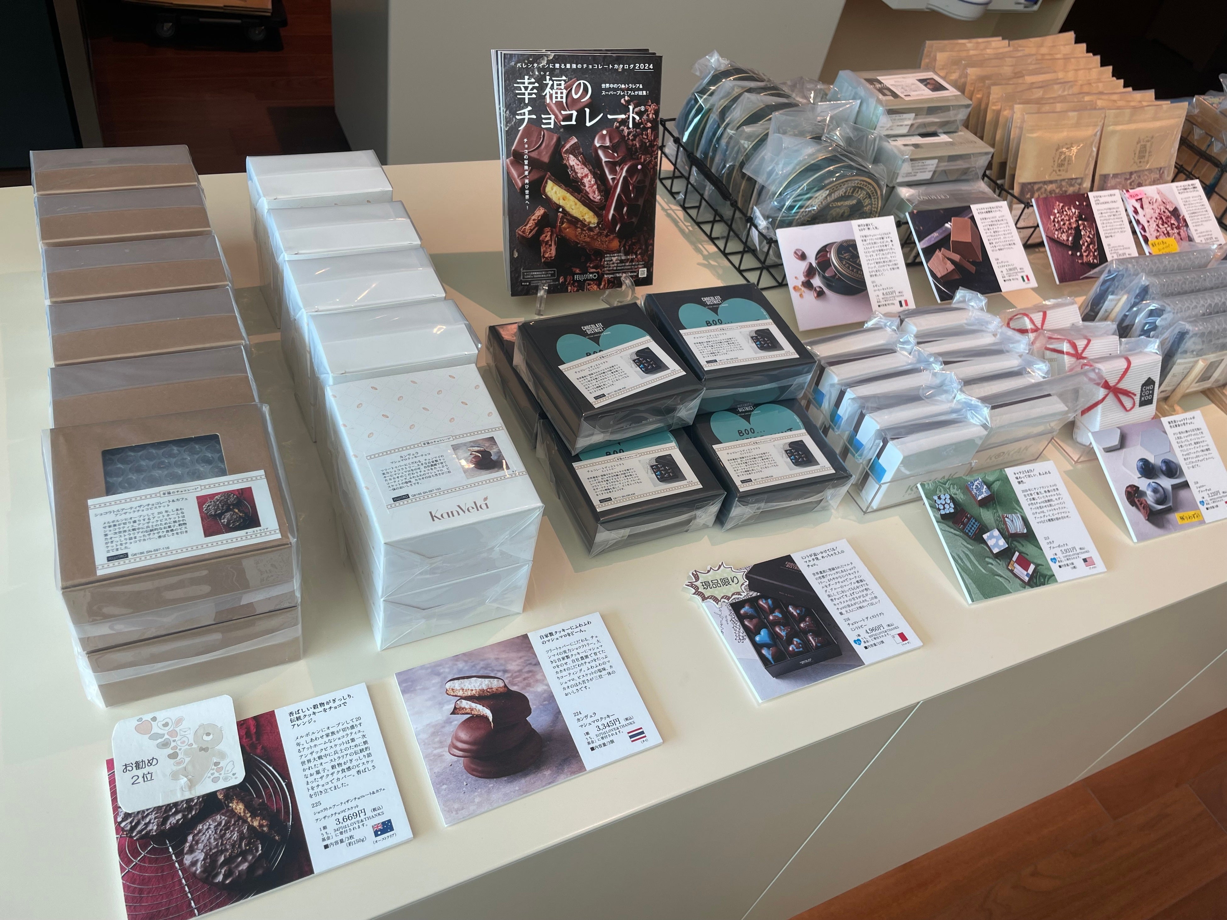 「felissimo chocolate ｍuseum館内ショップ」会場風景