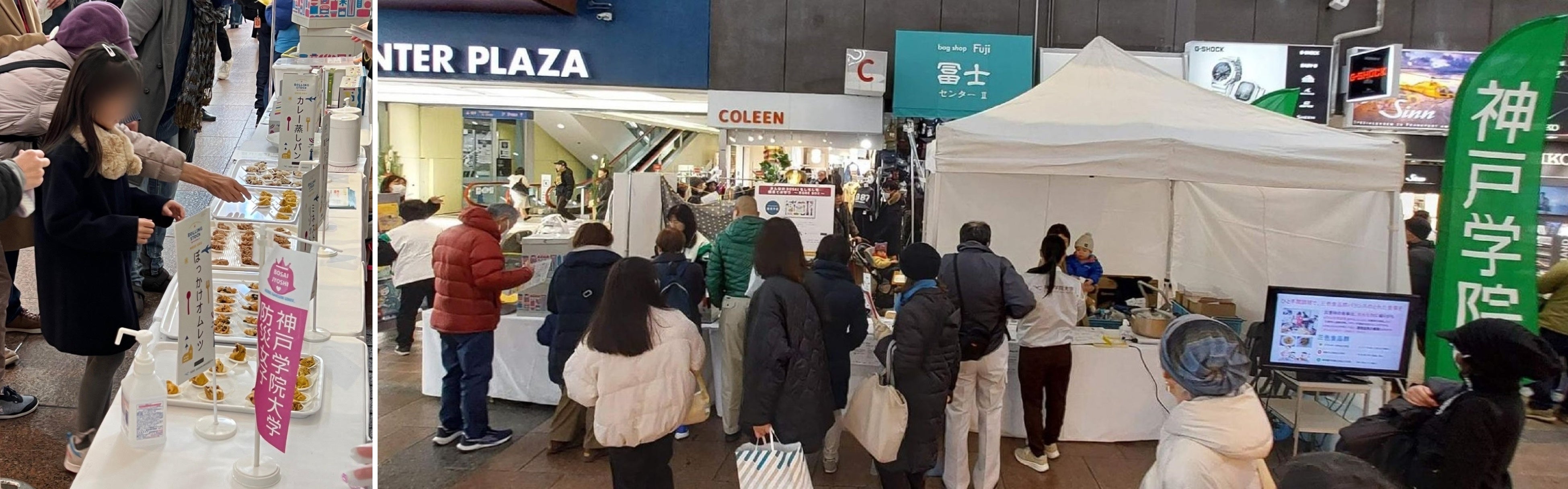 イベントの様子