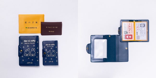 江戸川区と株式会社フェリシモが連携し、手帳カードにも対応する障がい