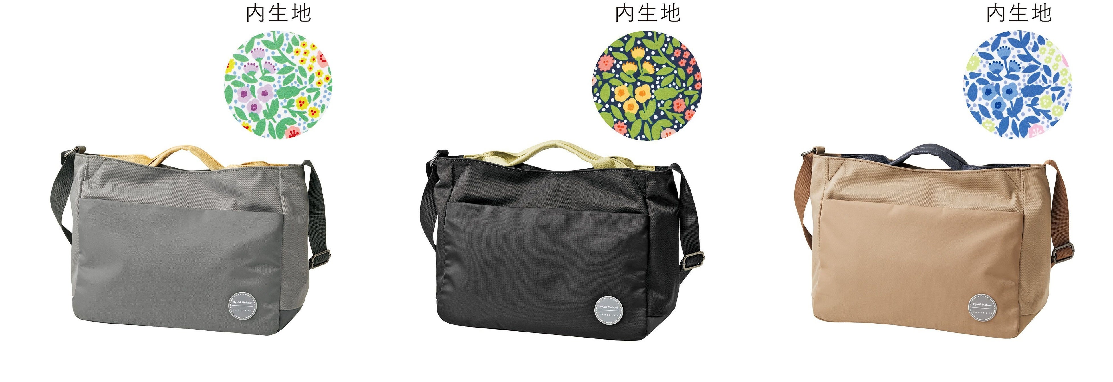 左：グレー　中：ブラック　右：ベージュ