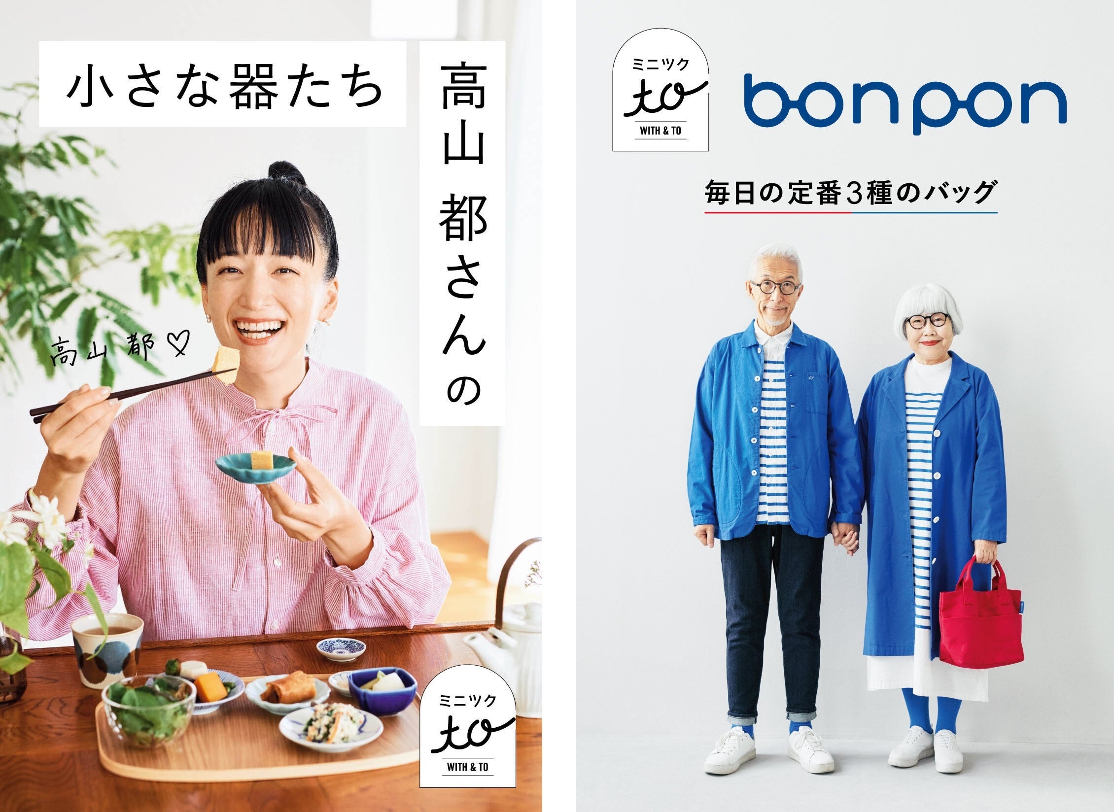 CA SANSHO【シーエー産商公式】｜ベビー用品 | 新商品のご案内