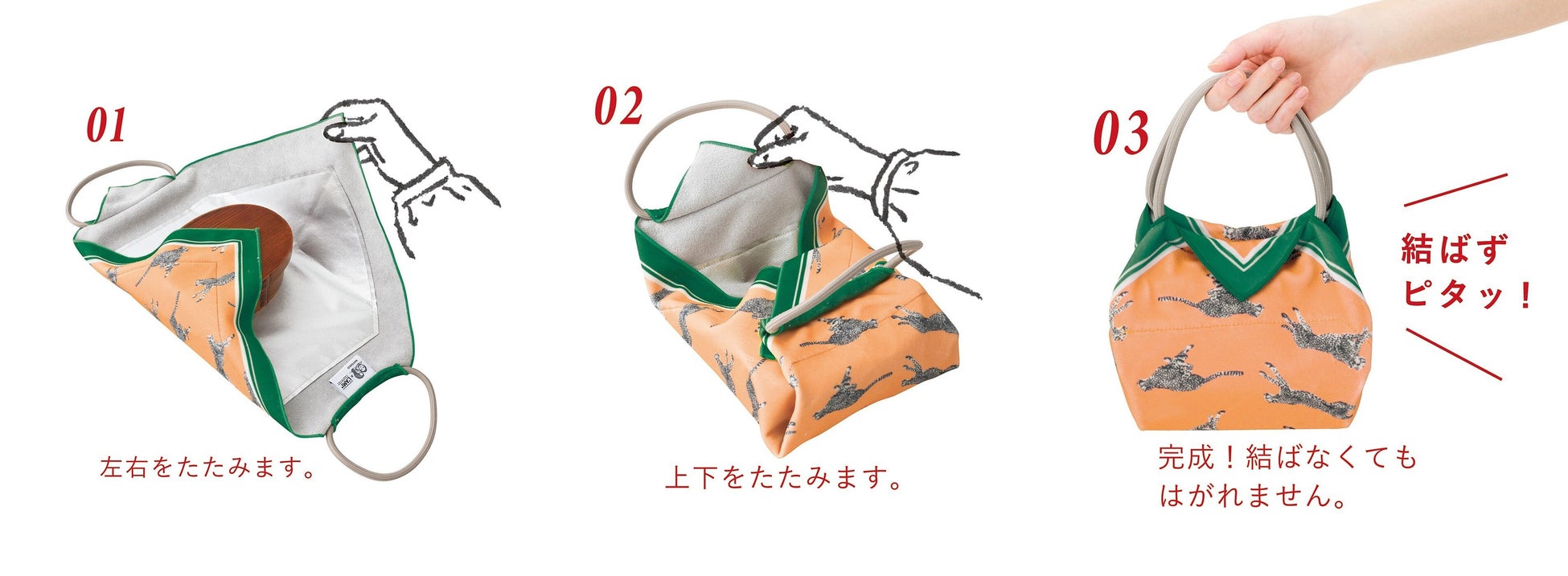 なつこさん×ラミプリュス コラボ柄のひっつクロス