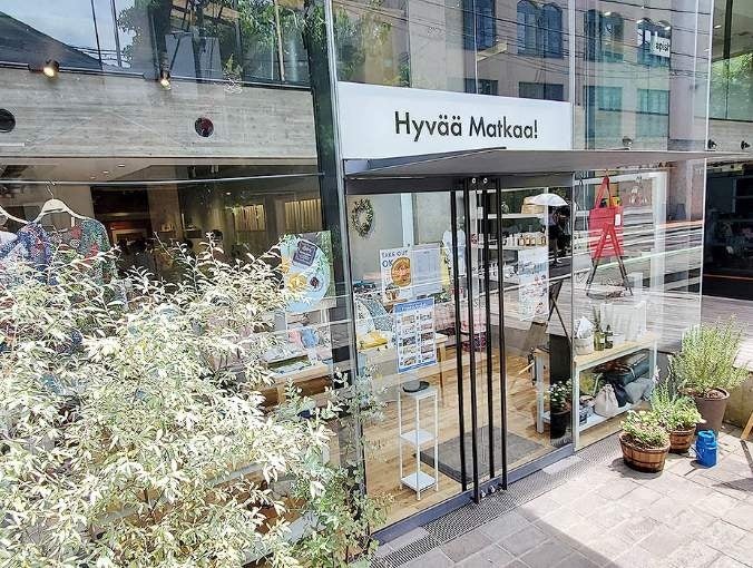 Hyvää Matkaa!(ヒュバ・マトカ)外観