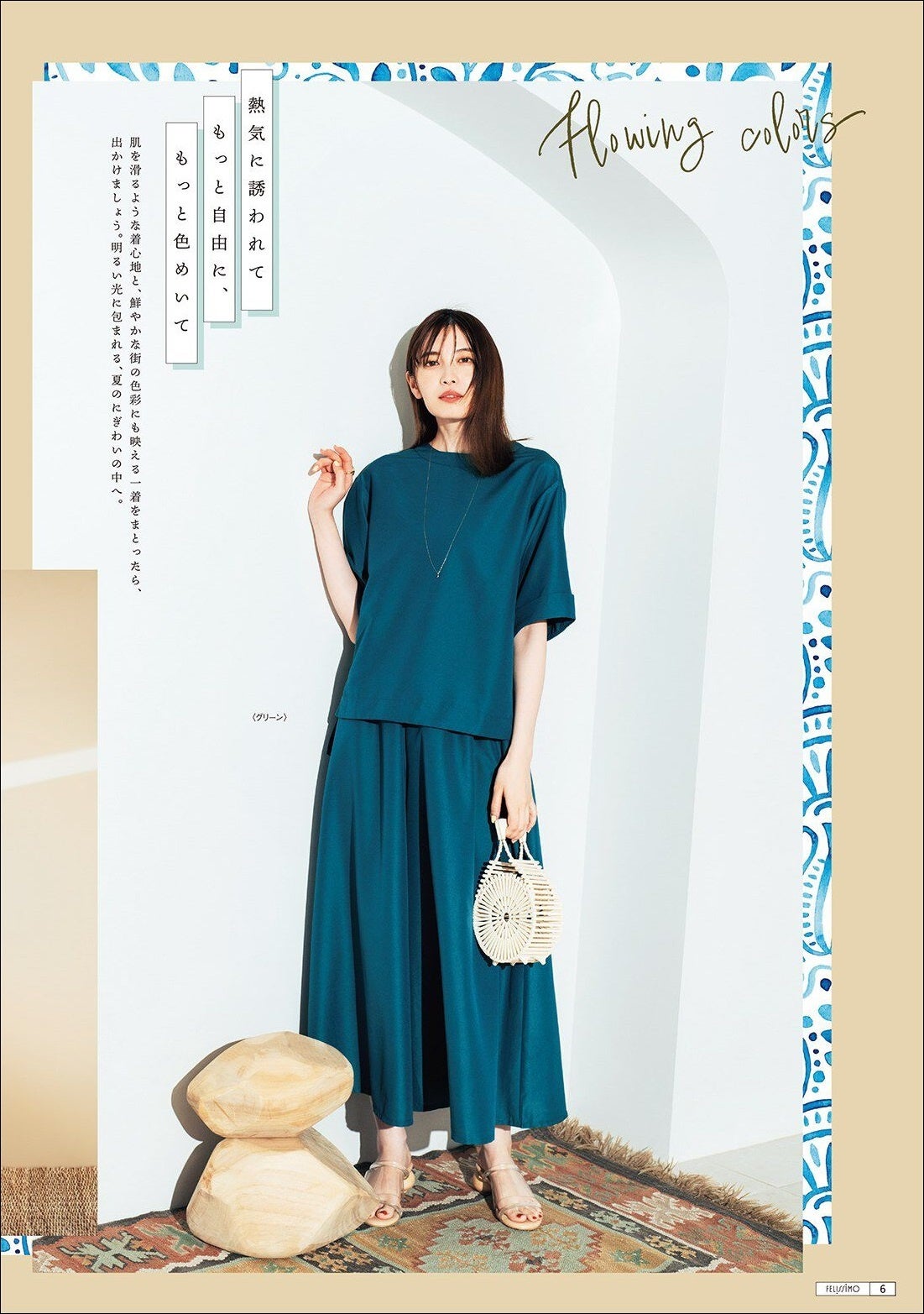 フェリシモ Felissimo A Global Understanding CONCEPT BOOK - felissimo Library - felissimo Library