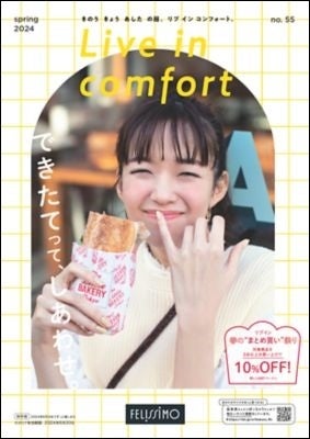 カタログイメージ