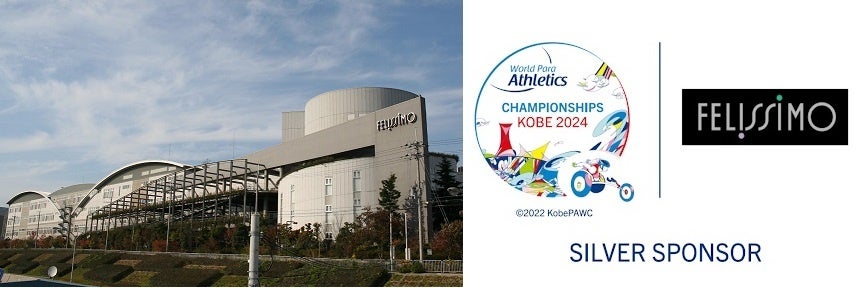 画像左：企画展会場外観