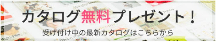 モリスギャラリーの「いちご泥棒」シリーズ×フェリシモ「Live in comfort」新作コラボアイテム登場 モリスギャラリーの「いちご泥棒」シリーズ×フェリシモ「Live in comfort」新作コラボアイテム登場