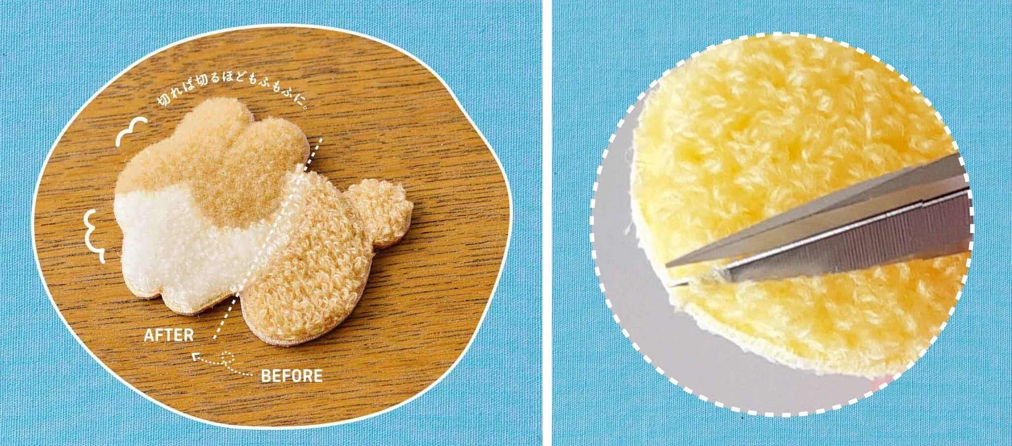 夢中で「もふれる」至福の時間が楽しめます。パイルのループ部分をはさみで切れば、ふんわりもふもふに。