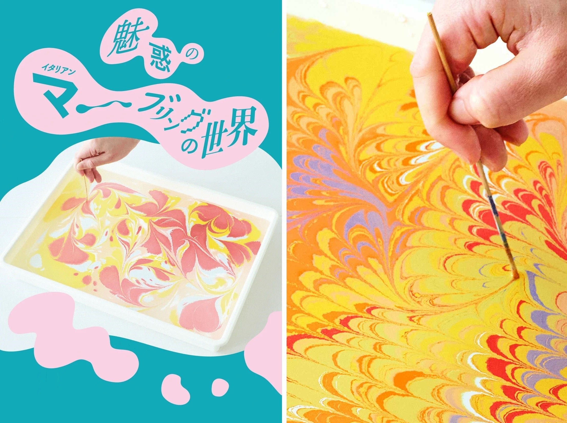 毎回お届けする４色のアクリル絵の具はプロがおすすめする厳選カラー。お届けのたびに絵の具が増えるので３ヵ月後はゴージャスな表現もできます。