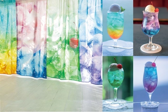 クリームソーダの世界に浸る 旅先の風景を映した4種類のクリームソーダ