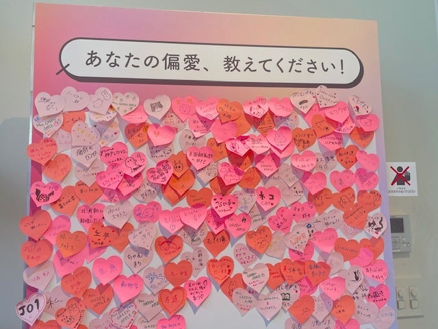 来場者の偏愛が集う、偏愛収集ボードも設置