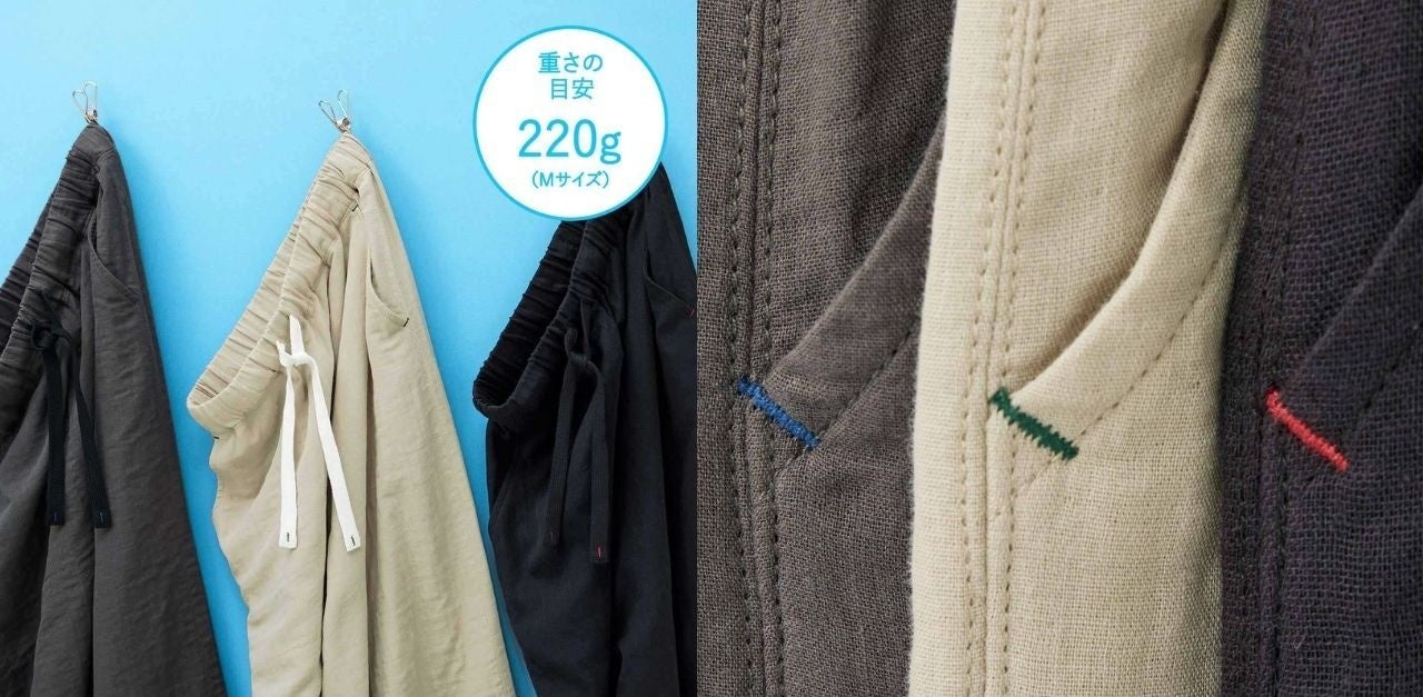 〈チャコール〉〈ベージュ〉〈ブラック〉