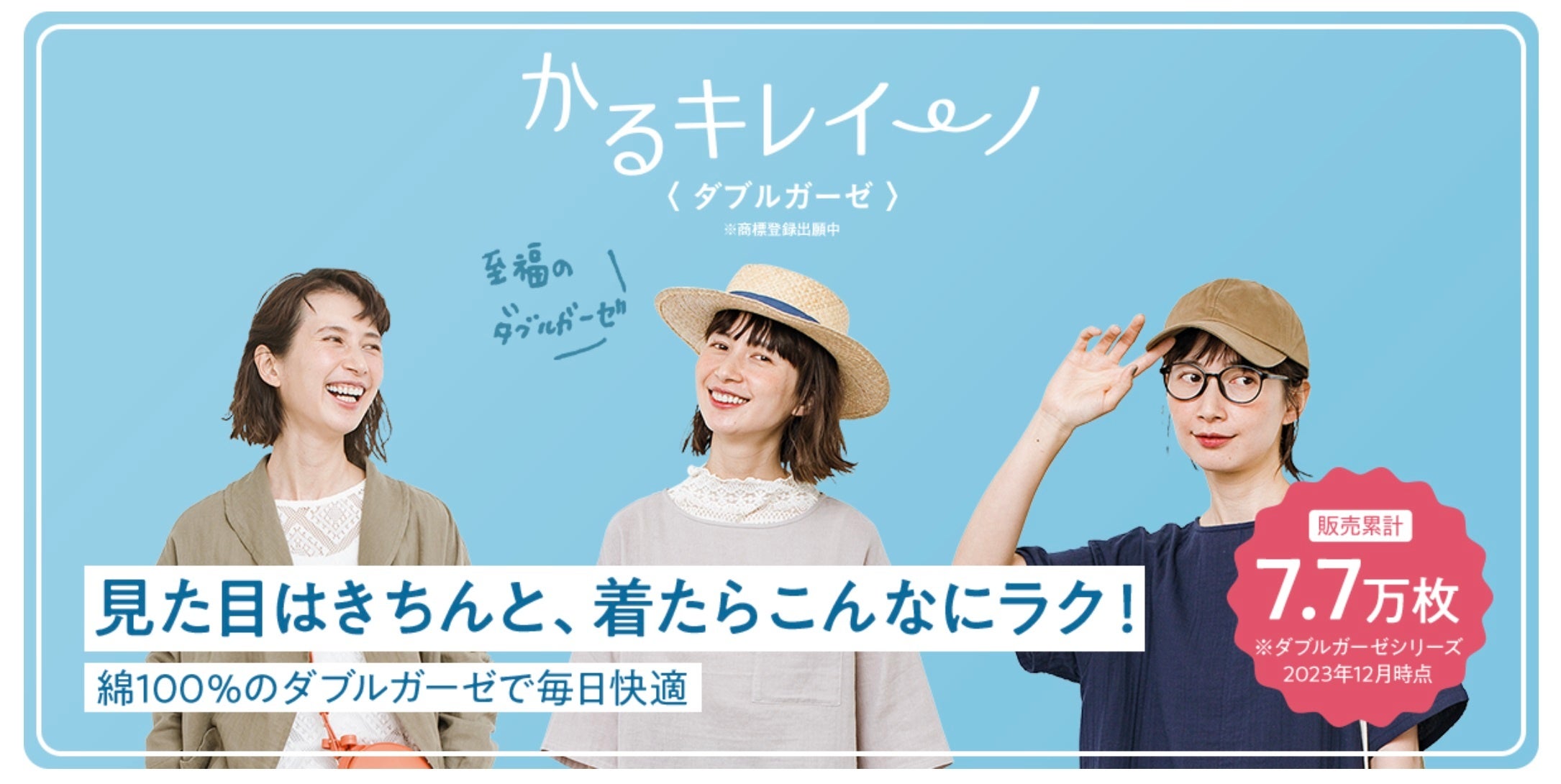 極美品✨定価5万　ルフィル　メモリーグログランジャケット　ゆったり　ブルー フラウグラット コットン100％でふんわり心地いい♪ かるキレ