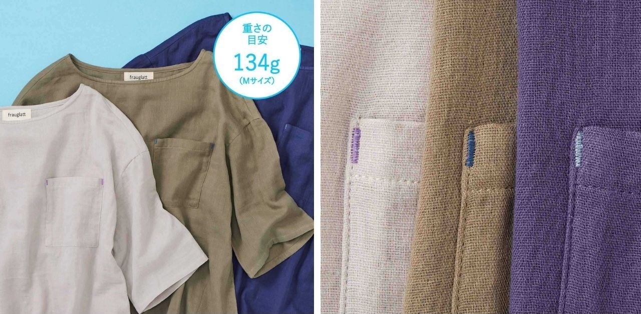 〈グレージュ〉〈カーキ〉〈ラベンダー〉