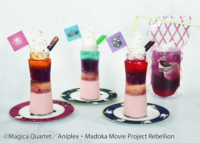 魔法少女まどか☆マギカ』のスペシャルカフェが8月1日より期間限定で