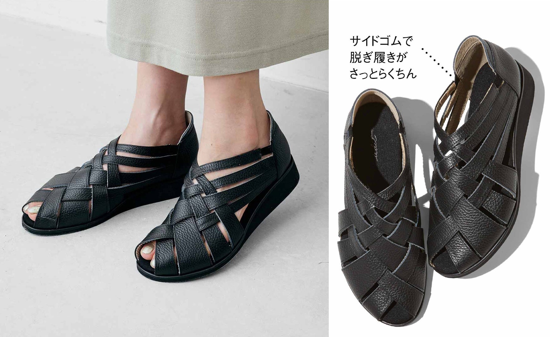 シンプルな万能デザインだからどんなコーデにも