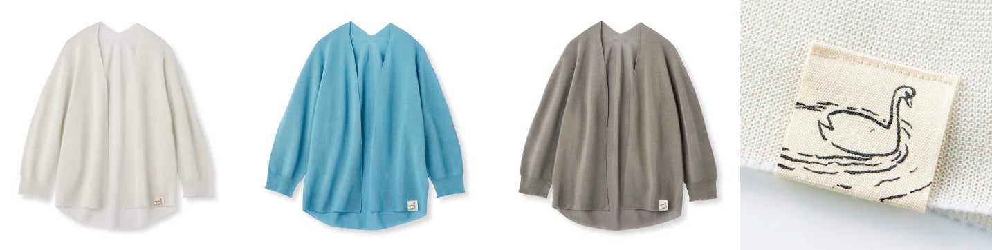 カラーは左から〈フォグホワイト〉〈アクアグレー〉〈トープグレー〉、毎月1枚いずれかの色が届きます