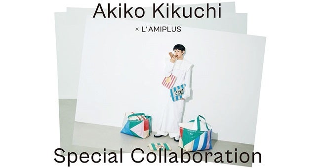 nest Robe スペシャルフィニッシュデイリーズフーディ　菊池亜希子コラボ nest Robe de わがままな別注 >> モデル 菊池亜希子さん | ONLINE SHOP