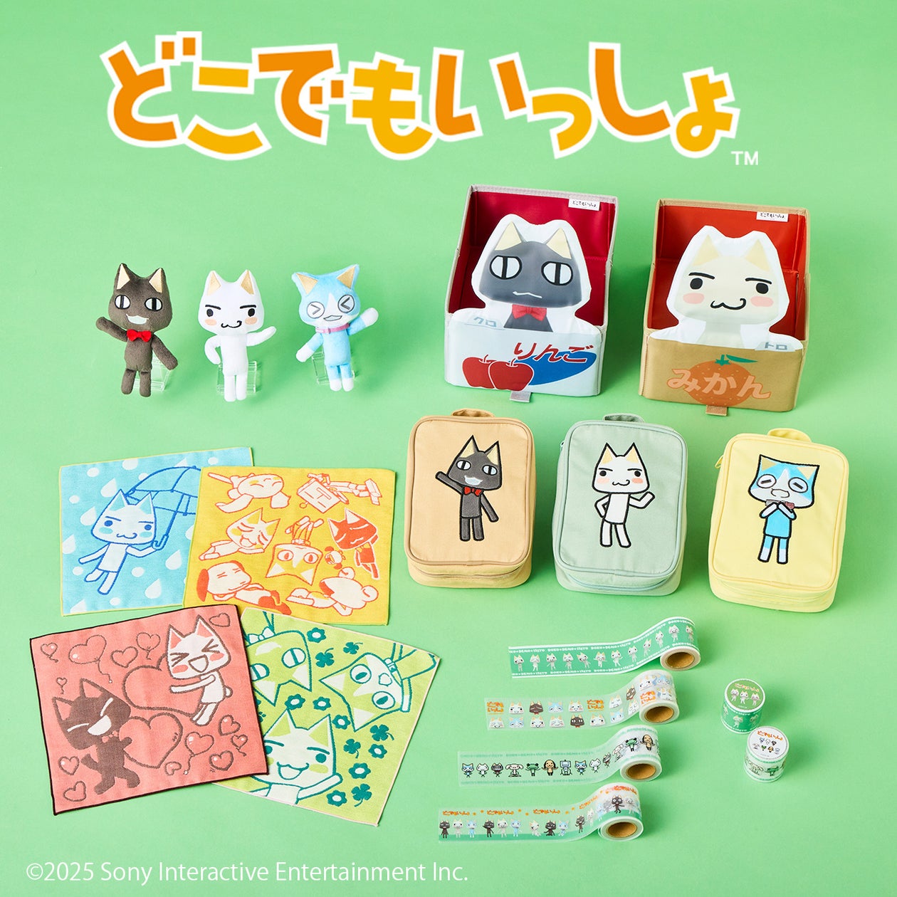 どこでもいっしょ×猫部™️ コラボ第2弾!トロといつでも一緒 どこでもいっしょ×猫部™️ コラボ第2弾!トロといつでも一緒