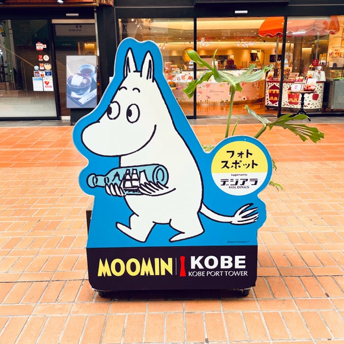 【南知多ビーチランド】セイウチ「キック」の門出を祝う特別応援イベント開催!10月17日(土)から<愛知>