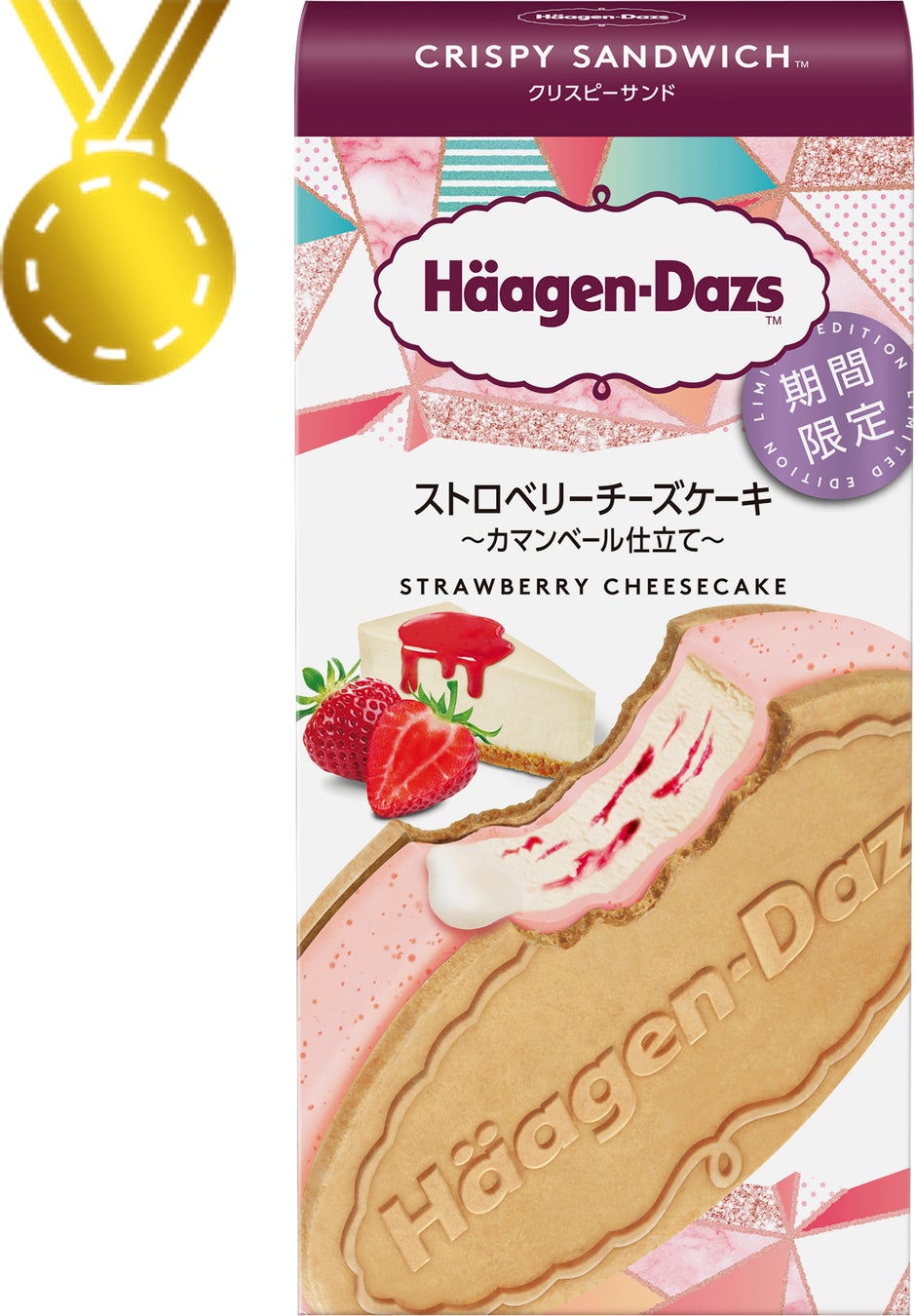 22年上半期発売 ハーゲンダッツアイスクリーム総選挙 クリスピーサンド ストロベリーチーズケーキ カマンベール仕立て が人気 ハーゲンダッツ ファンが選ぶ人気商品ランキングを発表 ハーゲンダッツ ジャパン株式会社のプレスリリース 22年上半期発売 ハーゲンダッツアイスクリーム総選挙 クリスピーサンド ストロベリーチーズケーキ カマンベール仕立て が人気 ハーゲンダッツ ファンが選ぶ人気商品ランキングを発表 ハーゲンダッツ ジャパン株式会社のプレスリリース