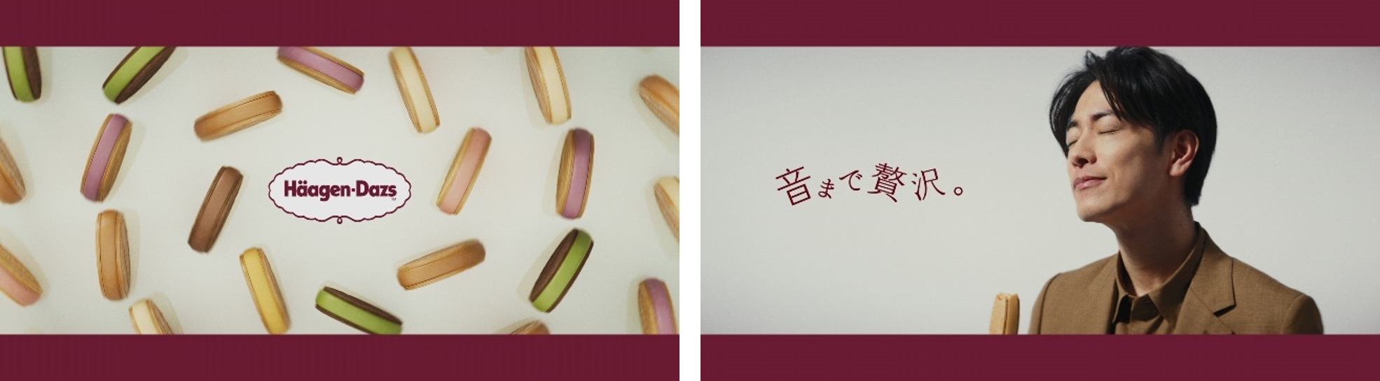 ハーゲンダッツ　佐藤健　ポップ　音声ポップ　Häagen-Dazs　POP o1024102415294604420.jpg