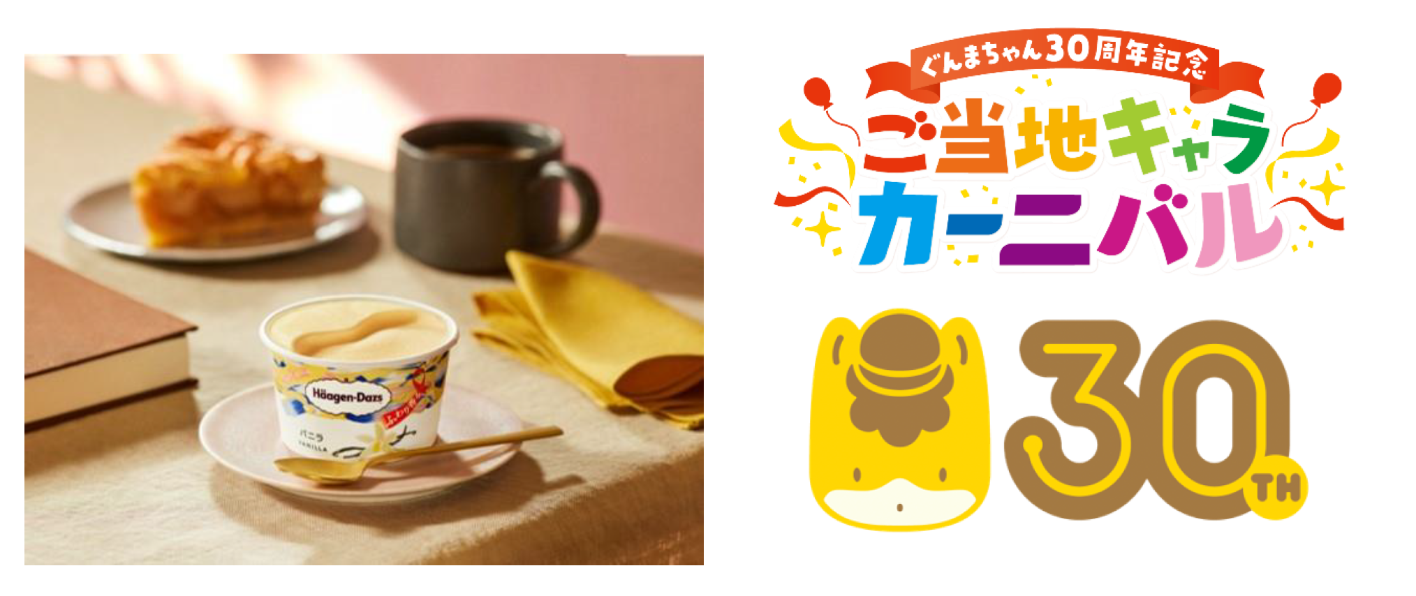 全国「ご当地キャラ」がよくわかる本 : 誕生秘話からおもしろエピソードまで 全国「ご当地キャラ」がよくわかる本 : 誕生秘話からおもしろ