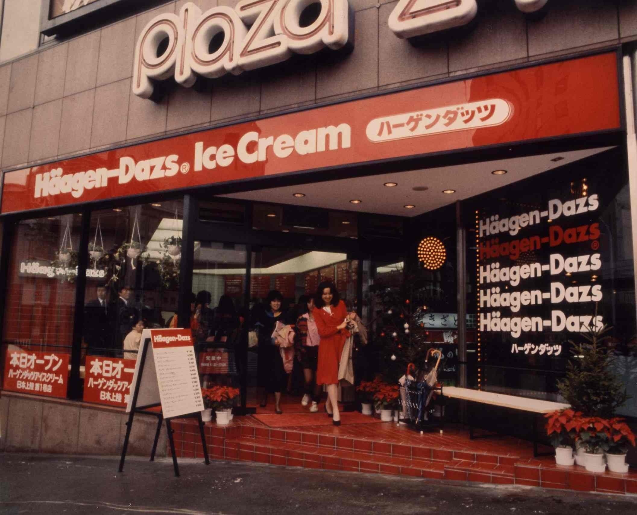▲ハーゲンダッツショップ 1号店（1984年）