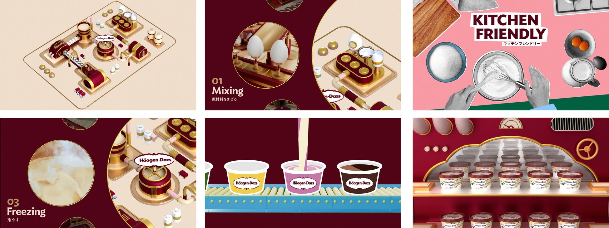 ハーゲンダッツ群馬工場の生産ラインを初公開!アイスクリーム製造工程を楽しく学ぶ ハーゲンダッツ群馬工場の生産ラインを初公開!アイスクリーム製造工程を楽しく学ぶ