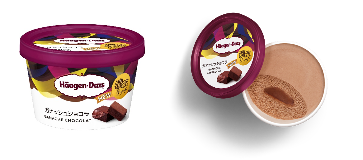 欅バーズドアイ　ミニ食蘢　香合　小物入れ 欅バーズドアイ ミニ食蘢 香合 小物入れ