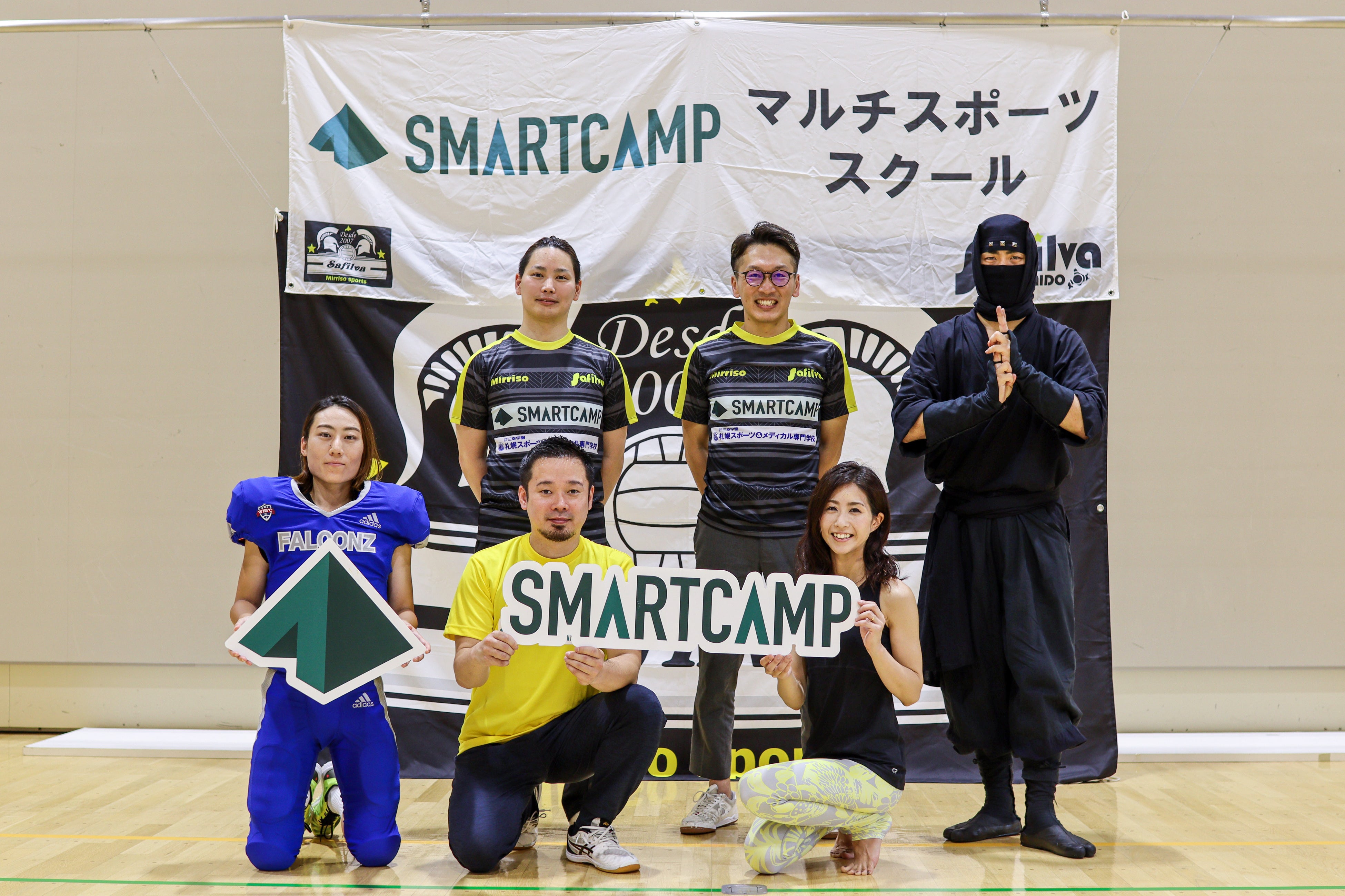 2023年7月26日のメインパートナー契約継続発表会の様子