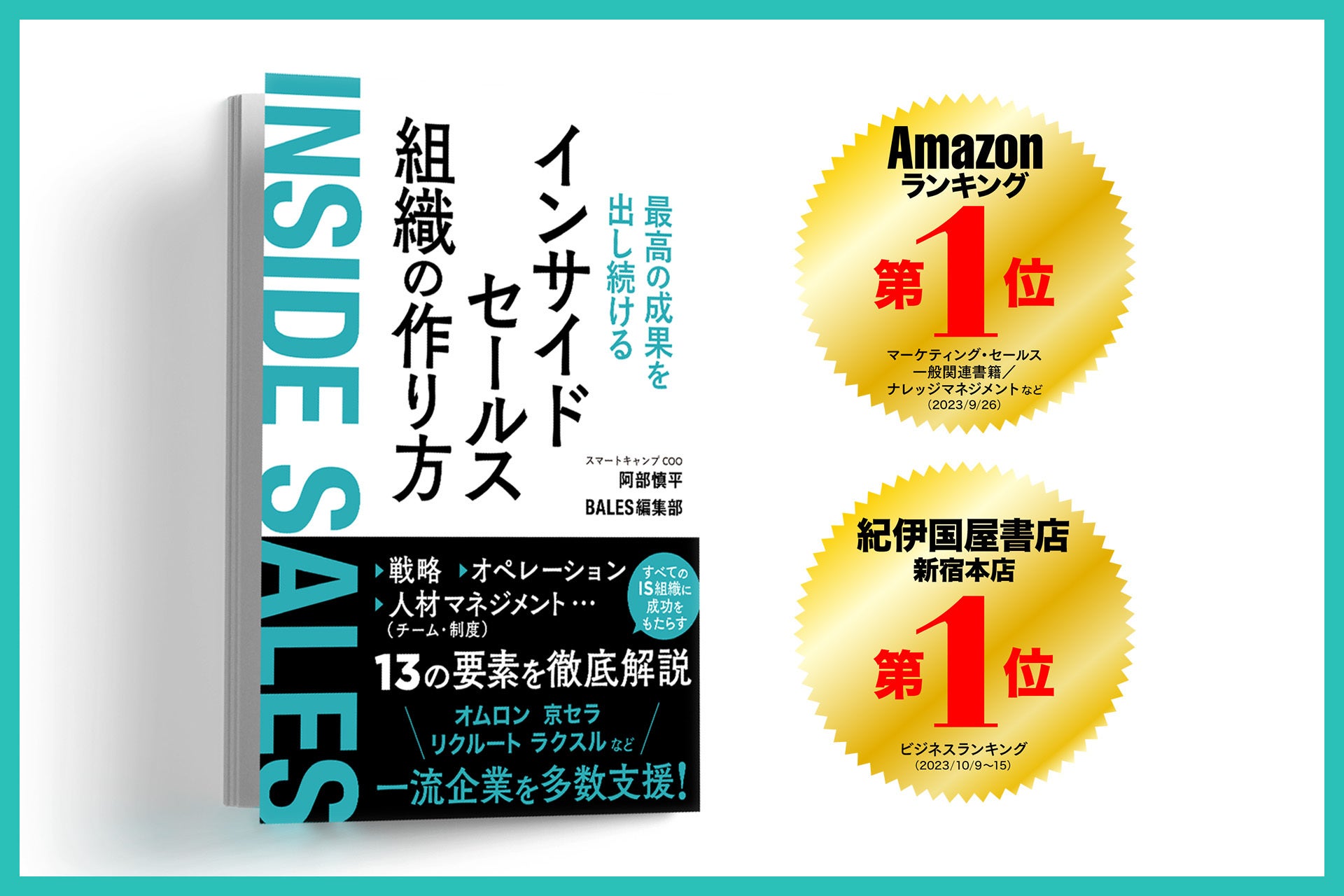 マーケティング・セールスライティング・ビジネス書セット 6冊セット 12765-201-
