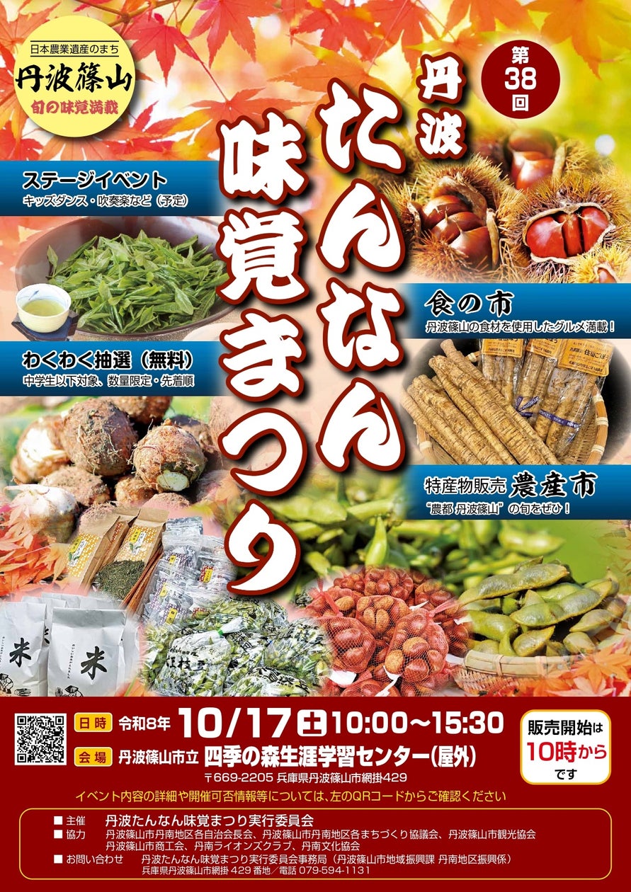 待望の新フレーバー登場! 「ヤンヤンつけボークッキー&クリーム」10月6日 新発売/全国
