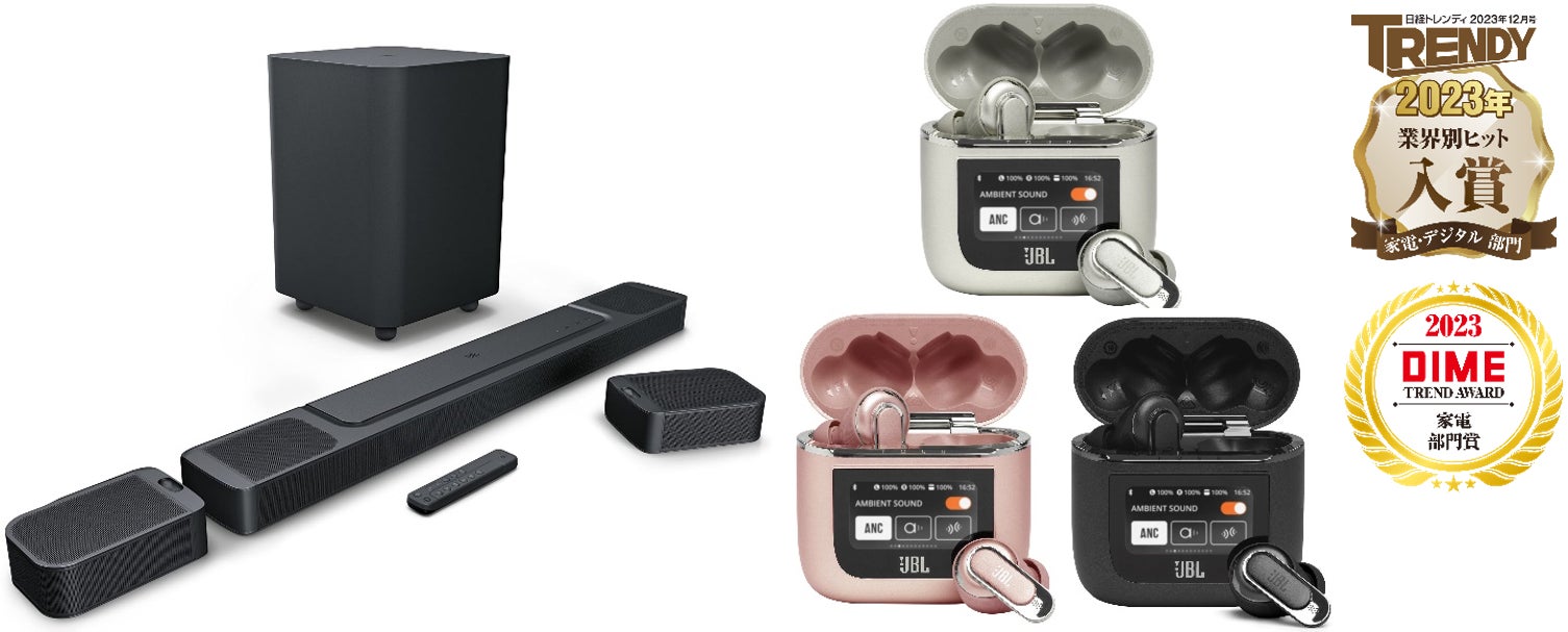 トレファク ラパーク岸和田店】JBLのBluetooth対応スピーカーが入荷 トレファク ラパーク岸和田店】JBLのBluetooth対応スピーカーが入荷