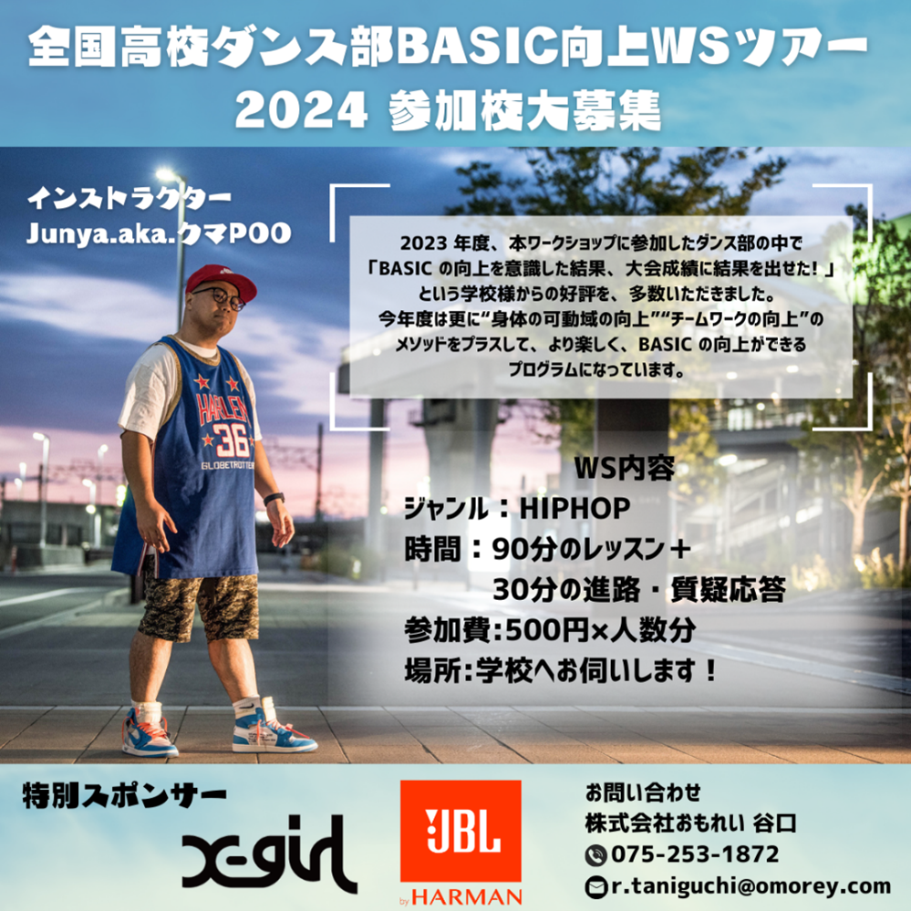 高校生のための校内放送ハンドブック 1 /日本放送教育協会/全国