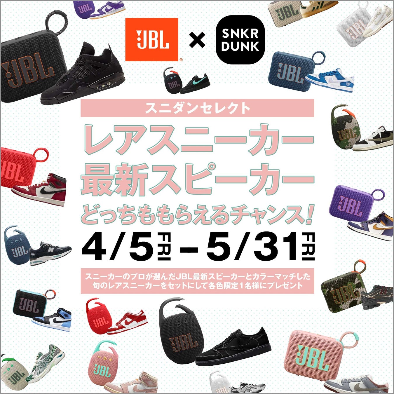 JBL春キャンペーン「わたし、響け!」第1弾開始!詩羽さん出演の新WEBCM公開 JBL春キャンペーン「わたし、響け!」第1弾開始!詩羽さん出演の新WEBCM公開