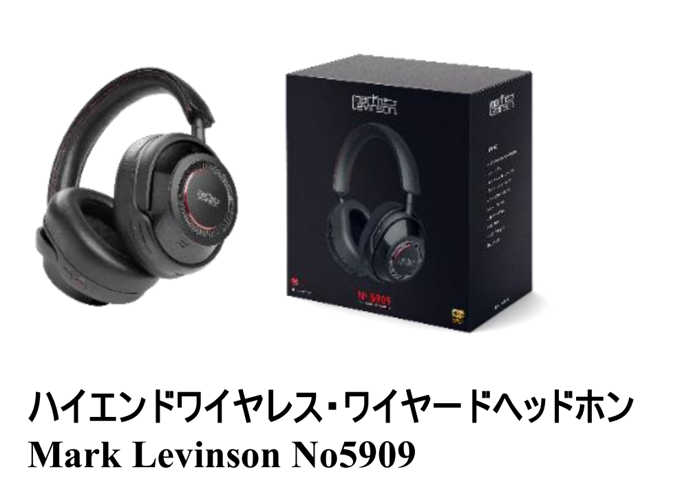 マークレビンソン　セット レクサス IS-F(USE20)純正 マークレビンソン スピーカーセット 一式