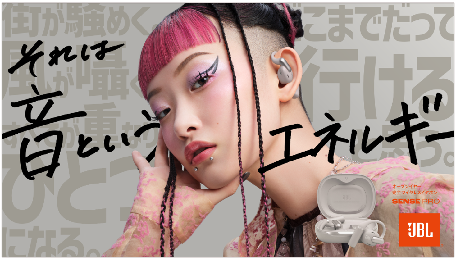 マークレビンソンのワイヤレスヘッドホンが「LEXUS Collection」に登場