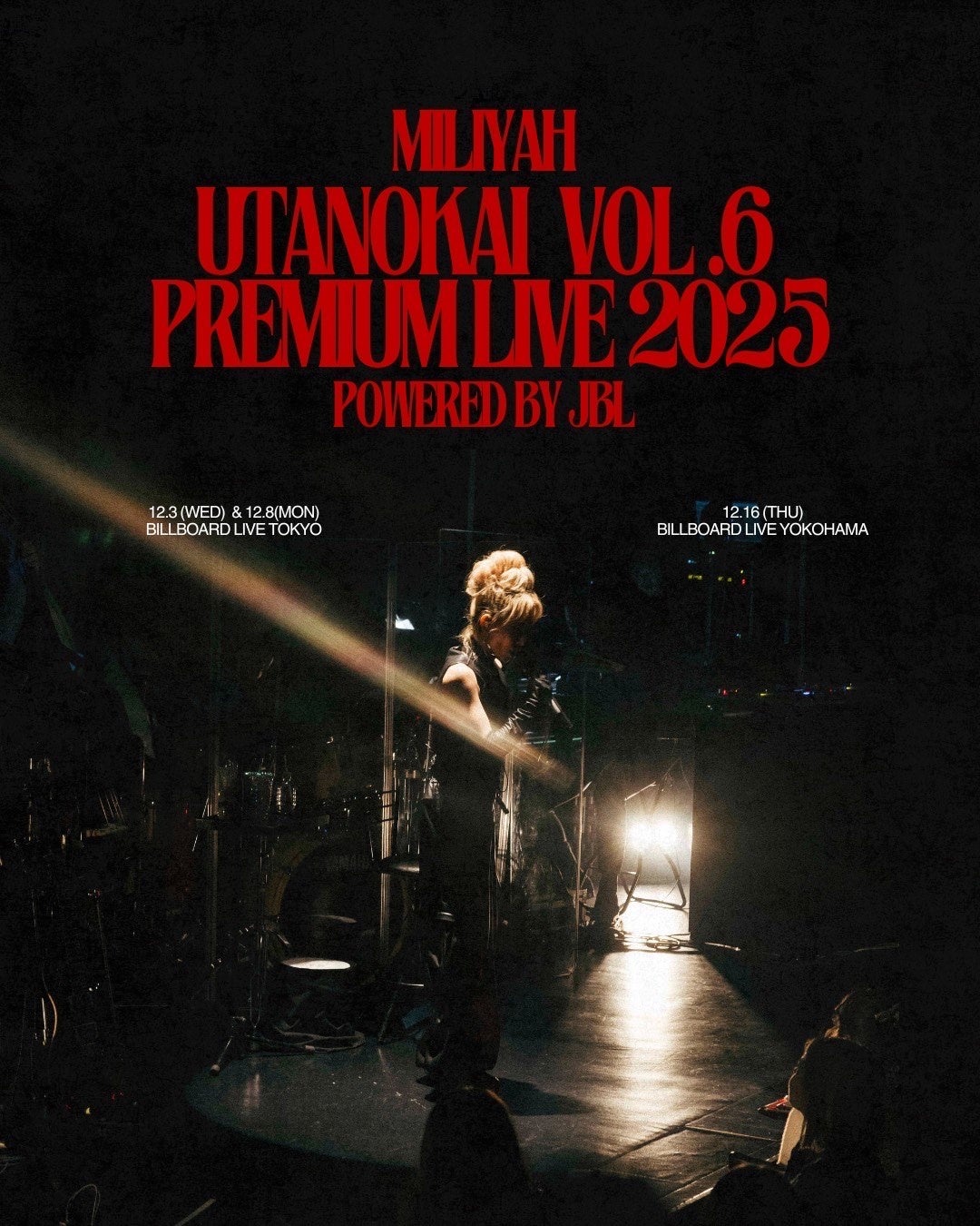 シンガーソングライター「加藤ミリヤ」冬のビルボードライブツアーを