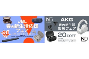 JBLとアンダーアーマーのコラボレーションモデルが進化! オーバー JBLとアンダーアーマーのコラボレーションモデルが進化! オーバー