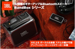 クルマでも自宅でもマルチな場所で楽しめるポータブルBluetooth クルマでも自宅でもマルチな場所で楽しめるポータブルBluetooth