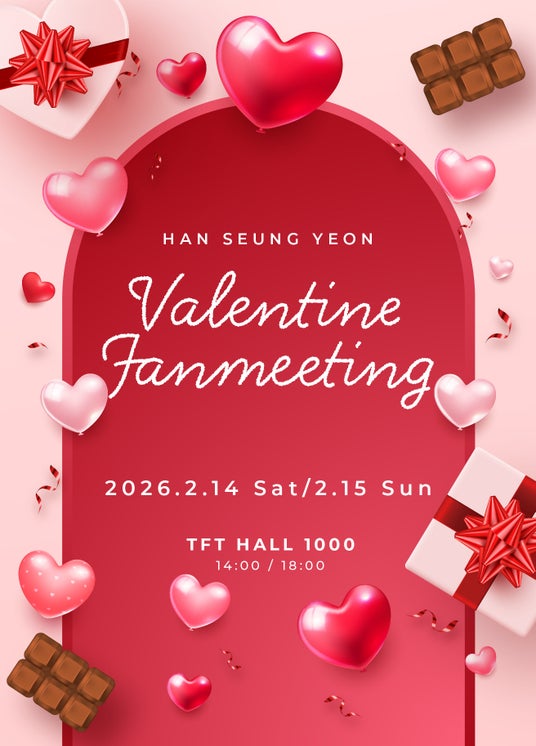 Han Seung Yeon Valentine Fanmeeting 2026 開催決定! Han Seung Yeon Valentine Fanmeeting 2026 開催決定!
