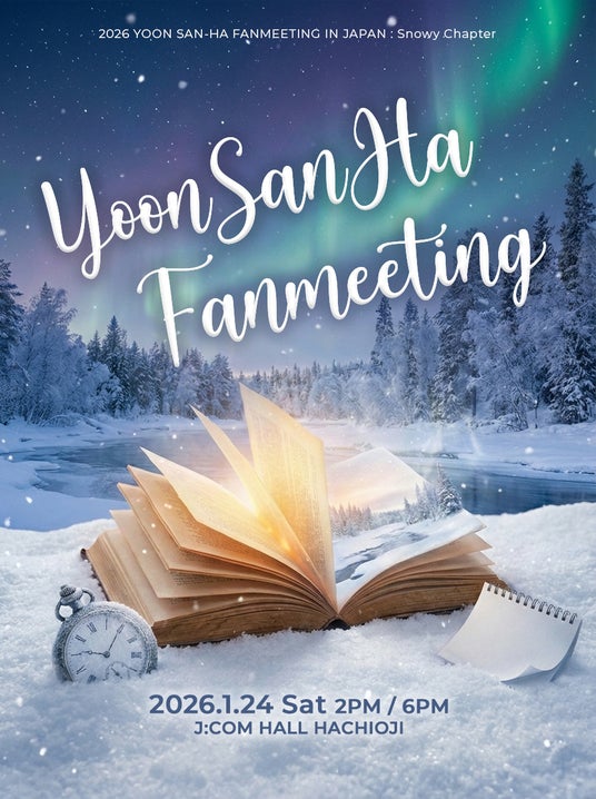 2026 YOON SAN-HA FANMEETING IN JAPAN : Snowy Chapter 開催決定! 2026 YOON SAN-HA FANMEETING IN JAPAN : Snowy Chapter 開催決定!