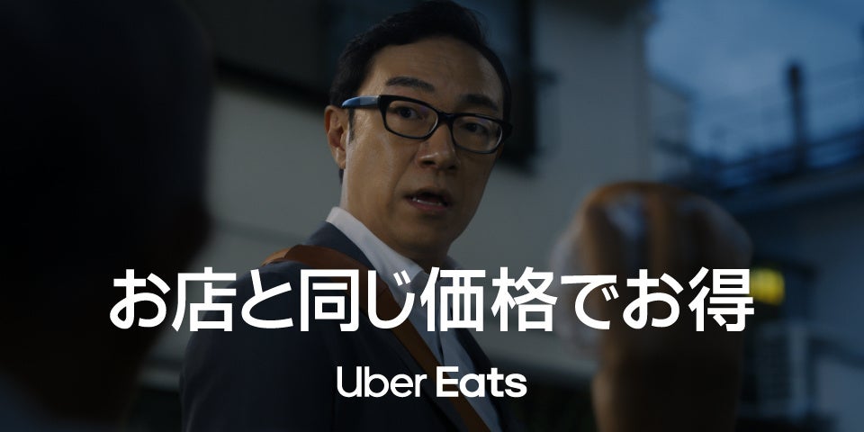 忘年会幹事様必見!居酒屋【海へ】の宴会は、「早割特典予約」がお得!