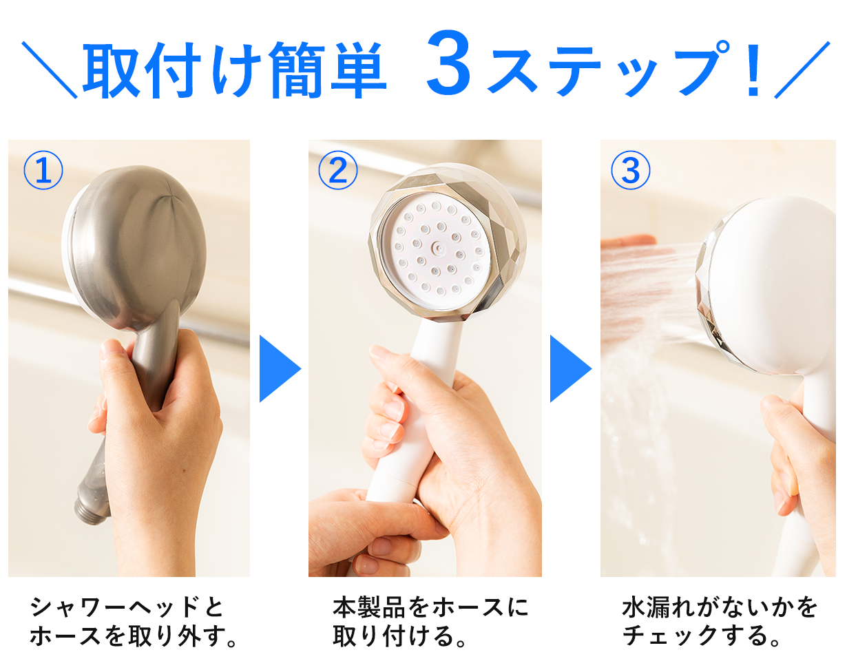 新感覚！特許技術コアから出る爽快感ある”生ナノバブル”を浴びる