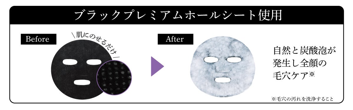 炭酸によるワンランク上の毛穴洗浄ケア おうちでspa気分がコンセプトのスキンケアブランド Iespa イエスパ より 炭酸泡洗顔シート 4枚入りボックスタイプ が新登場 株式会社サン スマイルのプレスリリース 炭酸によるワンランク上の毛穴洗浄ケア おうちでspa気分がコンセプトのスキンケアブランド Iespa イエスパ より 炭酸泡洗顔シート 4枚入りボックスタイプ が新登場 株式会社サン スマイルのプレスリリース